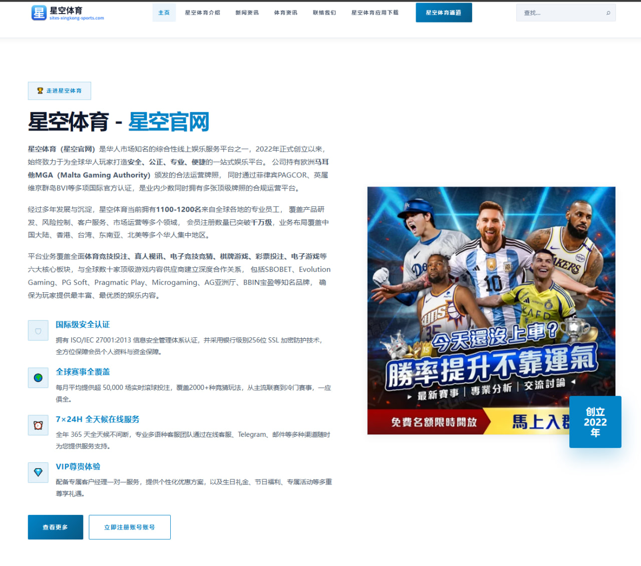 2026年国际游泳比赛中徐嘉余的心理状态分析与应对策略